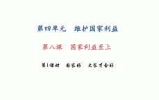 符合人们长处
()_符合社会公共长处
要求这一特点阐明
（符合社会公共利益要求这一特点说明）