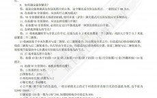 假造
实际
测试答案分析

_假造
实际
测试答案分析

网站（假造事实）