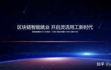 kingex区块链平台_okex买卖
业务
所app官网（okex区块链60讲）