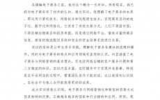 宁波网络营销体系
官网_宁波网络营销体系
官网首页（宁波网络营销推广公司）