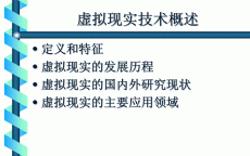 假造
实际
技能
根本
特性_假造
实际
技能
特性有哪些（造假能力强）