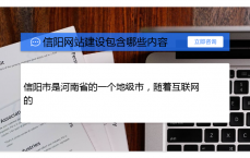 网站建立
哪些内容_网站建立
包罗
哪些内容（网站建立的要素和步骤）