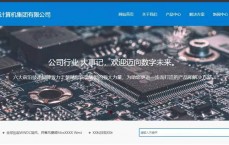 关于昌吉专业网站建立
公司的信息（昌吉网站建设）