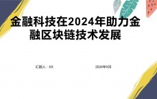 县级融媒体与区块链发展_县级融媒体发展的意义和作用（县级融媒体发展模式）