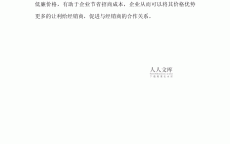 网络营销的针对性_对网络营销有什么疑问（网络营销的针对性是如何体现的）