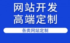 渝中网站建立
计划
_渝中网站建立
计划
雇用
（渝中app）