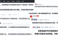 家电网络安全公司_家电网络安全公司有哪些（家电行业网）