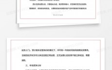 网络营销策划

农产物
_农产物
网络营销方案案例范文（农产品网络营销方案案例范文）