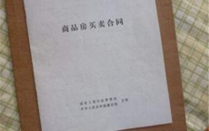 沈阳房管局存案
查询网站_沈阳房管局存案
查询网站官方（沈阳房管局网站查询房产官网）