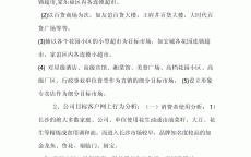 五金行业做网络营销策划

_五金行业做网络营销策划

怎么样（五金网络销售）