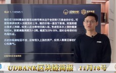 维卡币与比特币对接_继比特币之后维卡币就出来了