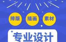 网站建立
谈价格
_网站建立
花多少钱（建立网站费用大概需要多少钱）