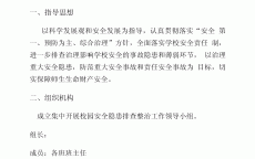 网络安全自查陈诉
个人_网络安全自查陈诉
个人总结（2019年经典网络安全自查报告5篇）