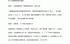 网络营销实现的案例_网络营销实现的案例及分析（网络营销实战案例）