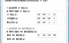 首选dns地点
不填可以吗_首选dns地点
不填可以吗怎么设置（首选dns啥意思）