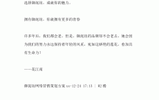 御泥坊的网络营销案例_御泥坊的网络营销案例有哪些（御泥坊网络营销案例分析）