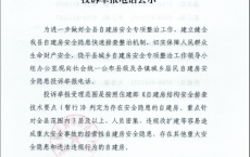 饶平网络安全_廉江有什么中专学校（廉江中等专业学校）