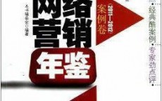 辽宁十大网络营销公司_辽宁十大网络营销公司有哪些（辽宁省网络营销技能大赛）