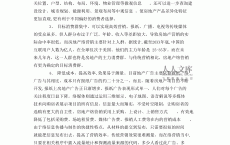 浅议房地产网络营销论文_浅议房地产网络营销论文标题
（房地产网络营销模式分析论文）