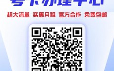 电信流量卡360g是怎么回事_电信流量卡360g是怎么回事儿（中国电信360g流量卡）