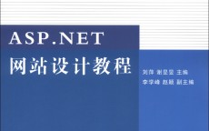 深圳net网站建立
_深圳网站建立
办理
方案（深圳网站建设解决方案）