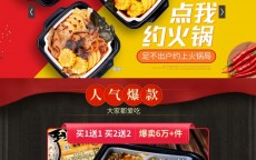 零食网络营销发起
_零食网店营销策划

书（零食网络营销方案）