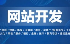 广东网站建立
专家_广州网站建立
技能
支持（广东网站建设平台）