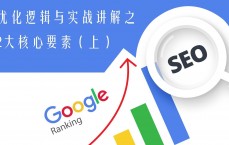 seo是什么职业_seo是什么职业岗位（seo是什么的职务）