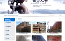 郑州网站建立
公司_郑州企业网站建立
公司（郑州企业网站建设公司）