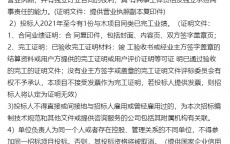 网络安全服务招标参数_网络安全服务招标参数有哪些（网络安全 招标）