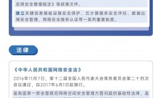 GA网络安全_网络安全 cia（网络安全hw）