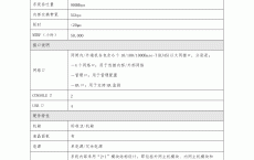 强的网络安全型号_常见的网络安全厂商（网络安全产品分类排名）