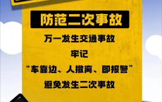 小雨网络安全_网络安全警惕
行1~5集（网络安全小心行1~5集）