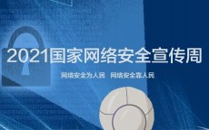 青海网络安全体系
哪家好_青海网络安全体系
哪家好一点（青海省网络安全知识内容）