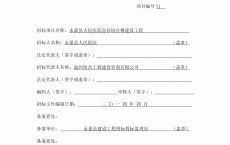 永嘉县网站建立
报价_永嘉县网站建立
报价公示（永嘉门户网站）