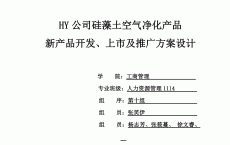 网络营销中小型企业论文_中小企业网络营销战略

研究论文（论中小型企业网络营销的论文）