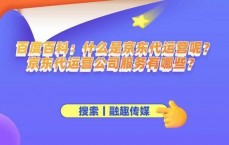 署理
公司百度百科_署理
公司是什么行业（署理什么意思）