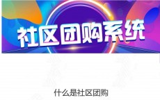 网络营销社群_网络营销社群2000字总结（网络社群营销的作用）