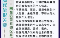 相识
网络安全协议_网络安全协议是什么（网络安全相关协议）