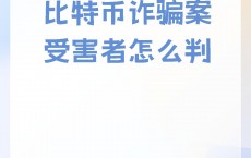 比特币用什么货币

_比特币用什么货币

买卖
业务
的