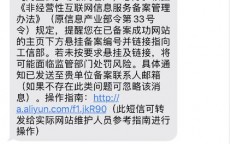 工信部存案
查询_工信部网站存案
查询步调
（工信部处理结果查询）