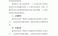 包罗
渭南网站建立
方案项目书的词条