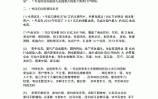 网络营销号寄义
_网络营销号寄义
及特点（网络营销号是什么意思）