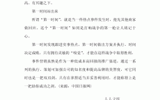 成都企业网络营销方案_成都网络营销推广公司排名（成都网络营销整合公司）