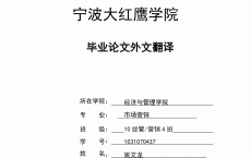 网络营销外文杂志_网络营销外文杂志有哪些（网络营销外文书籍）