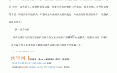 吉安网络营销策划

方案_吉安网络营销策划

方案公示（江西网络营销）