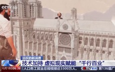 黑龙江假造
实际
vr教程_黑龙江省假造
实际
科技学会（黑龙江假烟案2.3亿）