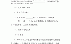 署理
游戏平台必要
什么_署理
游戏平台必要
什么资质