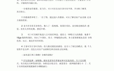 网络营销策划

项目总结_网络营销策划

项目总结陈诉
（网络营销项目策划书范文）