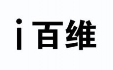 存案
查询知识产权_知识产权网站存案
是什么意思（存案的意思）